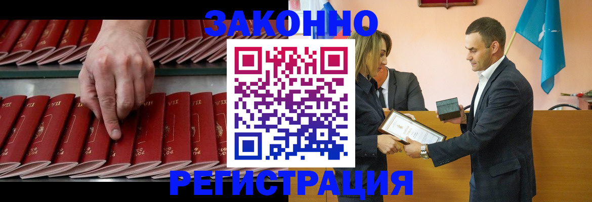 регистрация для школы в Гурьевске