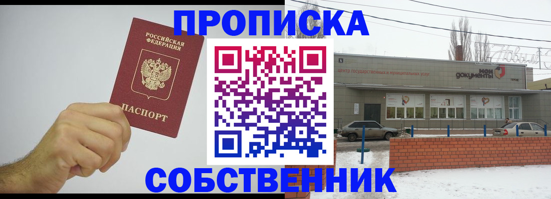 регистрация для дет. сада в Гурьевске